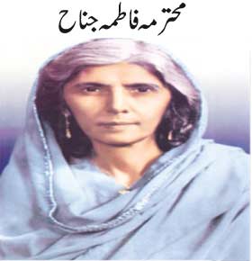 such a great character - 15440_Mohtarma_Fatima_Jinnah__Profile_Pic