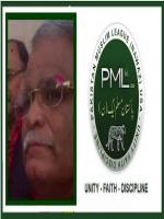 Mian Muhammad Rasheed Banner