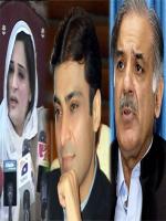 Muhammad Hamza Shehbaz Sharif Marrige Scandel