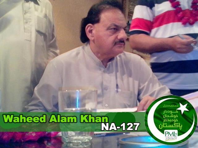Waheed Alam Khan MNA PML(N)