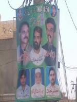 Skindar Hayyat Khan Bosan Banner