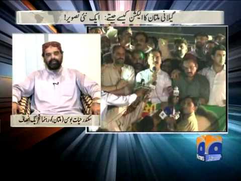 Skindar Hayyat Khan Bosan In Elections