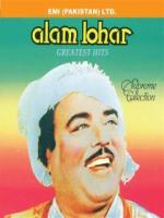 Alam Lohar Photo