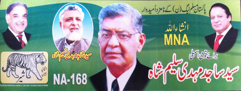 Sajid Mehdi Election Banner