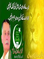 Sardar Muhammad Amjad Farooq Khan Khosa Banner