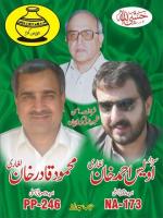 Sardar Awais Ahmad Khan Leghari Banner