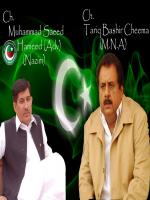 Ch.Tariq Bashir Cheema Banner