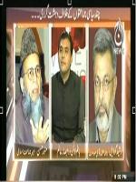 Adbul Rashid Godil With AAJ News