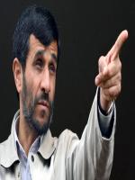 Mahmoud Ahmadinejad Ponting