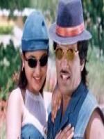Kashinath Telugu Movie
