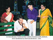 Kapil Bora with Zerifa in Drama