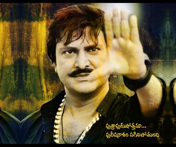 Mohan Babu in Action