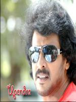 Upendra Photo Shot