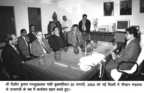 Dilipkumar Mansukhlal Gandhi in Meeting