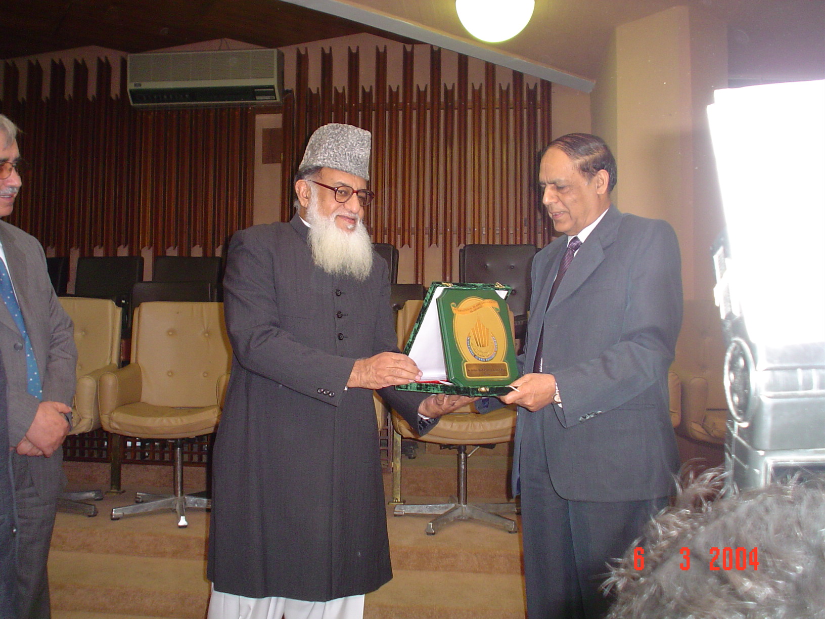 Muhammad Afzal Zullah Reciving Award