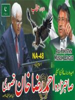 Sahibzada Ahmed Raza Khan Kasuri Election Banner