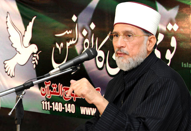 Muhammad Tahir-ul-Qadri HD Wallpaper Pic