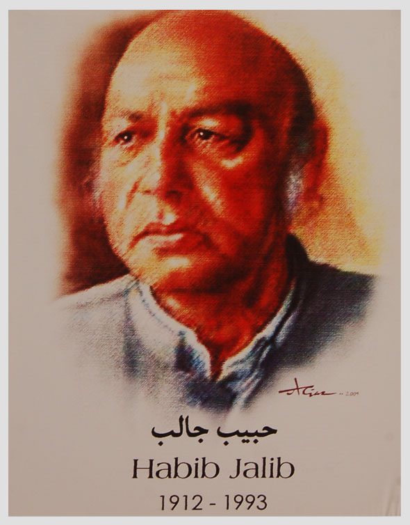 Habib Jalib HD Wallpaper Pic