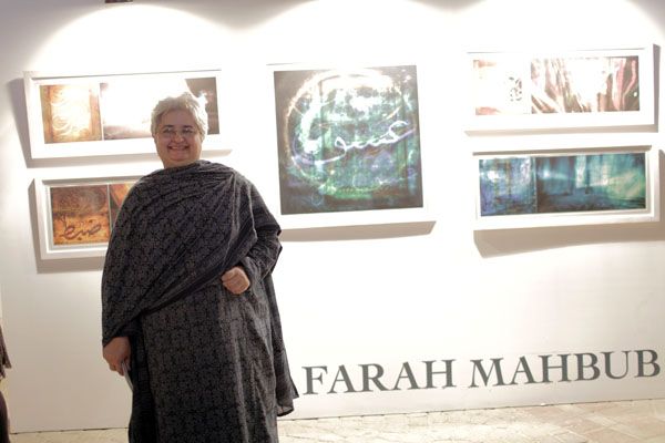 Farah Mahbub with Photo Gallery