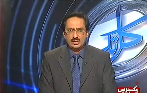 Javed Chaudhary With Express News