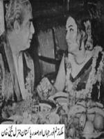 Yahya Khan And Melody Queen Madam Noorjehan