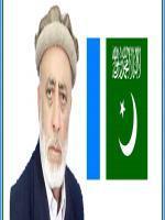 Sahibzada Muhammad Yaqub Election banner