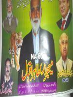 Major Rtd Tahir Iqbal Election Banner