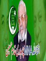 Chaudhry Khadim Hussain banner pic