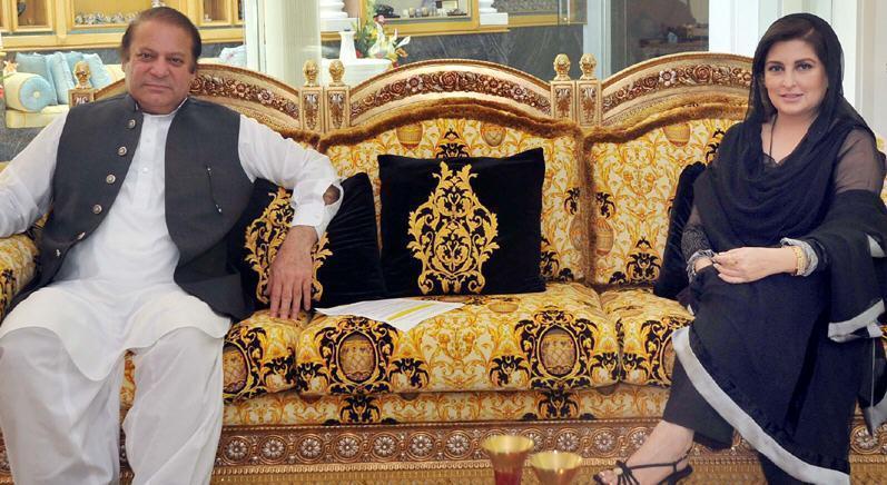 Sumaira Malik with Nawaz Sharif