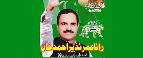 Rana Nazir Ahmad Khan election banner