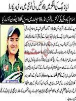 latest News About Diana Baig