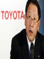 Akio Toyoda Speech