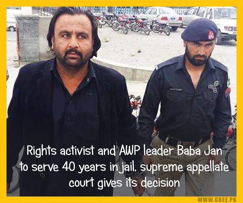 baba jan arrested picture by gb police