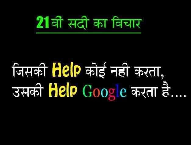 Help from Google.com