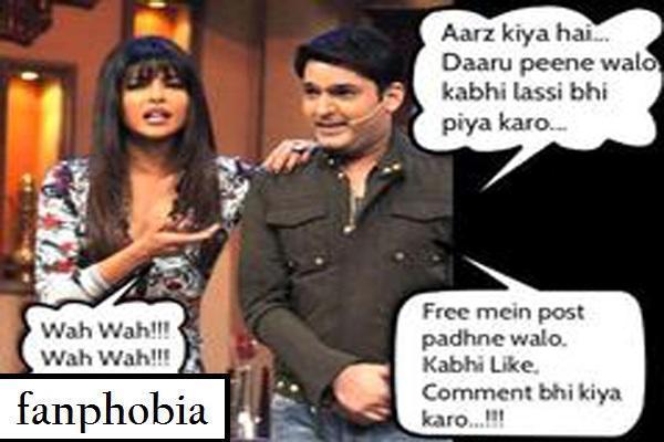 Priyanka & Kapil Sharma Poetry