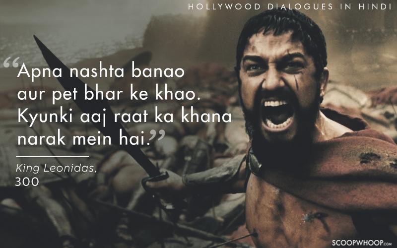 King Leonidas 300 Movie Dialogue in Hindi