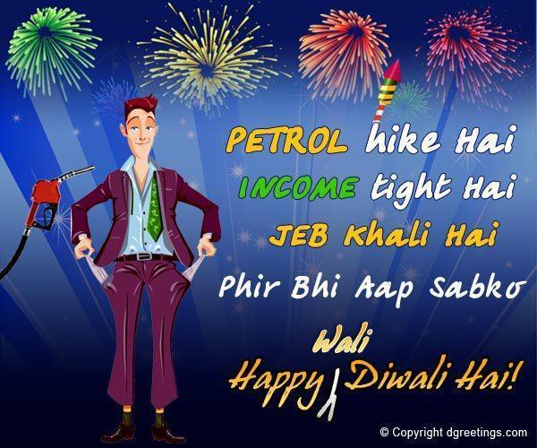 Greeting Happy Diwali