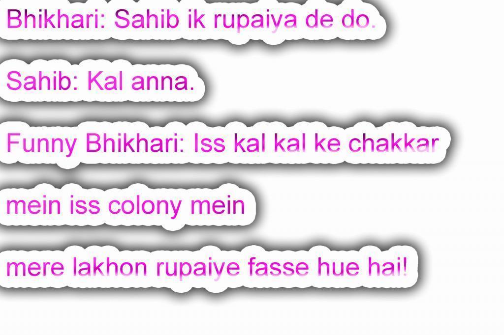 Bhikari and Sahib Best Funny Joke